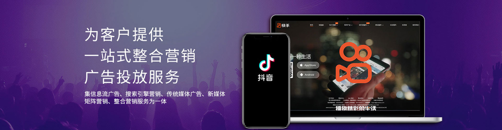 凉山百度推广运营
