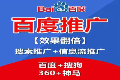 百度SEO推广策略全解析：某企业从零到一的成长历程